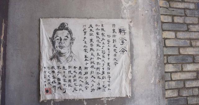 中国历史上最早的“通缉令”出现在先秦