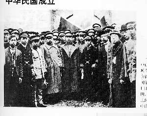 1914年黄兴拒绝向孙中山宣誓效忠：这是专制主义